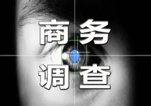 济南出轨调查：婚后共同财产离婚如何分割案件判决